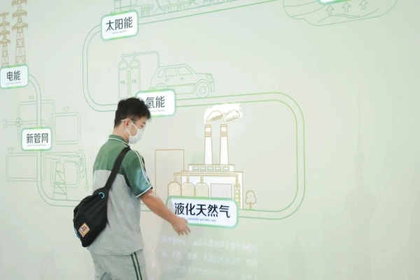 申能國(guó)際綠色展示館，暢想綠色低碳未來(lái)！