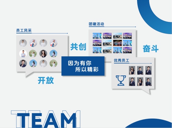 機器人文化展廳設(shè)計