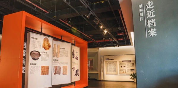 為黨管檔，為國守史｜南京江寧區(qū)檔案展覽館