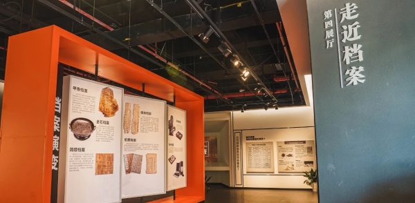 為黨管檔，為國守史｜南京江寧區(qū)檔案展覽館