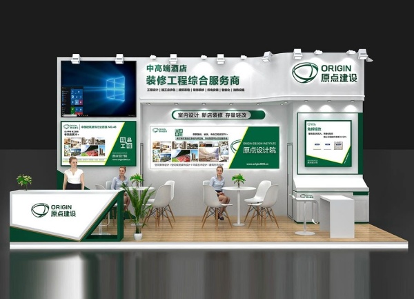 展臺(tái)搭建費(fèi)用一般多少？