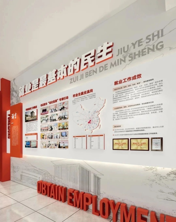打造有溫度、有力量、有共鳴的黨建文化空間——專業(yè)策劃設(shè)計(jì)指南
